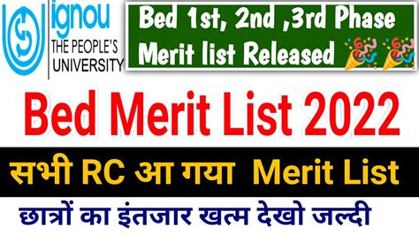 Ignou Bed 1st 2nd 3rd Merit List 2022 Released Ignou Bed Merit List