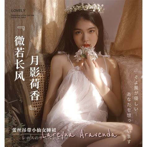 Jual Lareyna Aravenda Lingerie Jumbo G String Premium Baby Cute Sexy LG175 Shopee Indonesia