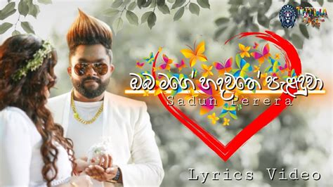 Oba Mage Hadawathe Palanduwa ඔබ මගේ හදවතේ පැළඳුවා Sandun Perera