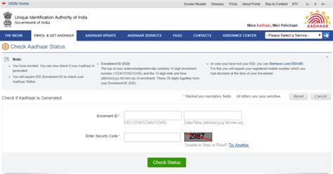 Aadhar Update Status - Check Aadhar Card Status Online 2019