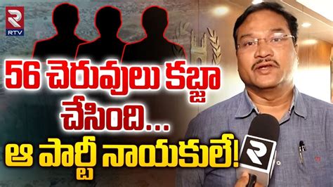 Hydra Commissioner Ranganath Reveals Shocking Facts