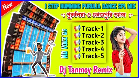 Matal Dance Humming Bass Mix Dj Tanmoy Remix Keshpur Se Youtube