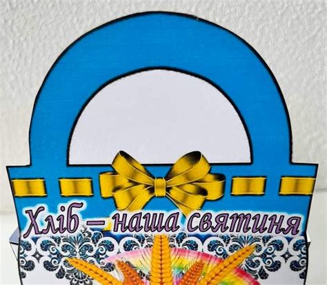 Сонячні промінчики