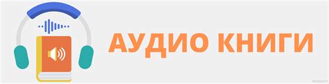 Монах - Евгений Щепетнов » Аудиокниги слушать онлайн бесплатно в ...