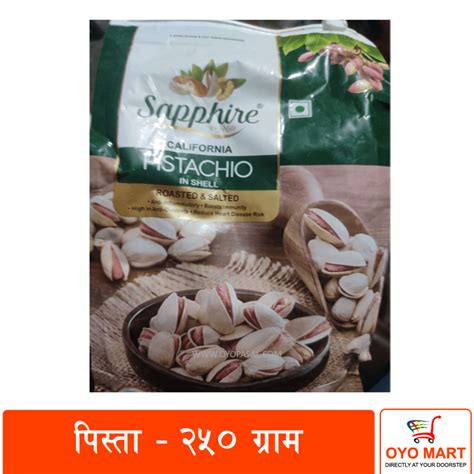 Pistachio In SHELL 250 GM Pouch OYO PASAL