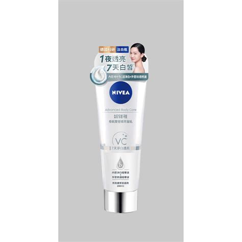 Nivea Advanced Body Care Vitamin C Dual Serum Ml Mannings Online Store