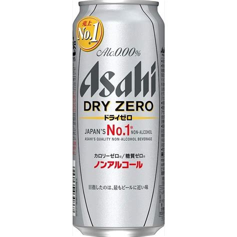 ノンアルコールビール アサヒ ドライゼロフリー 500ml 48本 24本×2ケース おすすめネット