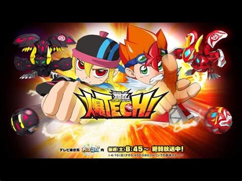 Bakutech Bakugan Episode 7 Zero Munikis YouTube