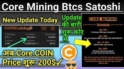 Satoshi Btcs Mining Satoshi New Update Core Coin Price Prediction Core