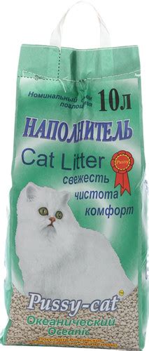Pussy Cat океанический л наполнитель для туалета купить в Минске