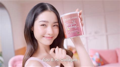 B Hi Collagen Beauty Buffet Youtube