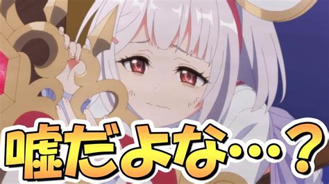 【プリコネr】運営「3回」騎士君たち「えっ？」運営「3回って言ってんだろ！」【グラブルコラボ】【シノパイ】【アンパイ】【専用装備】 │