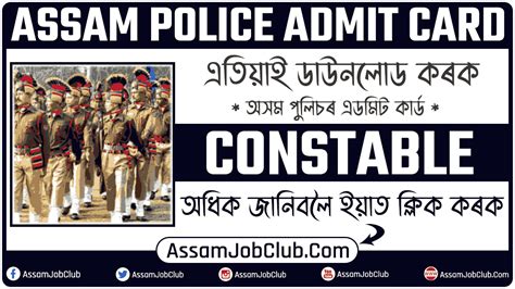 Assam Police Admit Card 2024 Slprb Admit For 5325 Posts