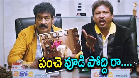 Prabhas Sreenu And Raghu Babu And Dhanraj Ultimate Comedy Scene Cpmedy