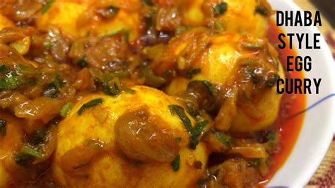 Dhaba Style Egg Curry Recipeধাবা স্টাইল এগ কারি রেসিপিspicy Egg Curry