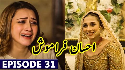 Ehsaan Faramosh Episode 31 New Teaser Ehsaan Faramosh Drama Episode