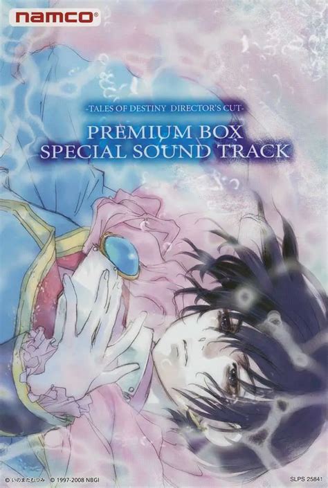 TALES OF DESTINY DIRECTOR’S CUT PREMIUM BOX SPECIAL SOUND TRACK