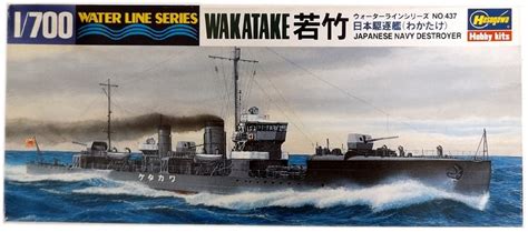 Hasegawa 1 700 Japanese Navy Destroyer Wakatake 437 Discovery Japan Mall