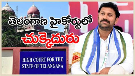 Viveka Case Avinash Reddy