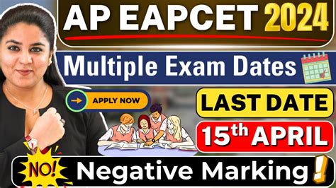 AP EAPCET 2024 Application Last DateAP EAMCET BTech Exam 2024