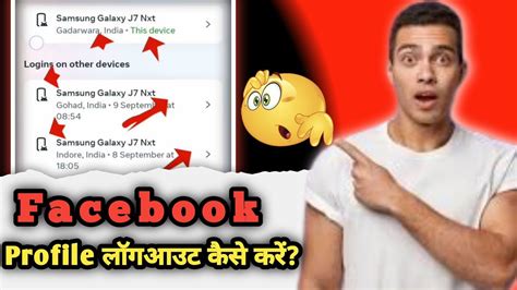 Learn How To Securely Logout Of Facebook On All Devices Youtube