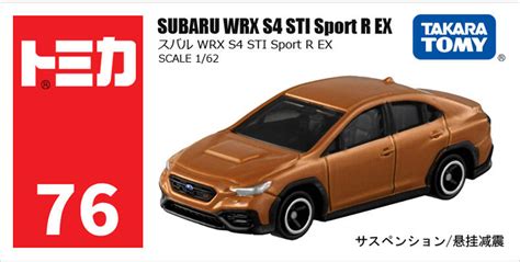 Tomy Tomica Wrx S Sti Sport R Ex