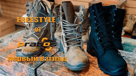 FREESTYLE от #Prabos первый взгляд - YouTube