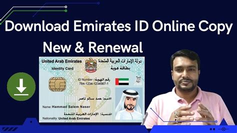 How To Download Emirates Id Copy New And Renewal Online Download Uae