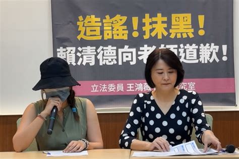 姓名被王婉諭公開板橋幼兒園師：數百通電話要我們去死 現身哭訴：正研擬提告