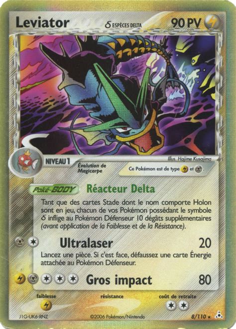 Leviator 8 110 EX Fantômes Holon carte Pokemon