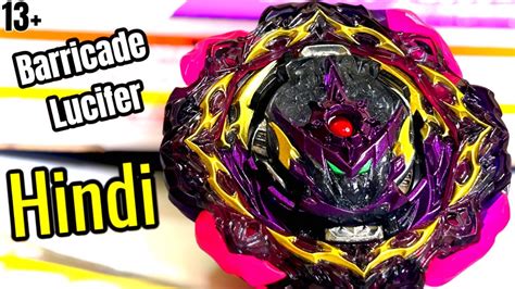 The Last Beyblade Barricade Lucifer Unboxing In Hindi Beyblade