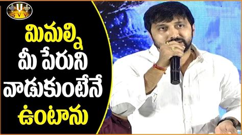 Director Bobby Speech Jai Lava Kusa Success Meet Jr Ntr Raashi