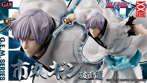 Bleach G E M Series Gin Ichimaru Arrancar Arc MegaHouse