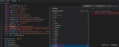 Could not find a declaration file for module vue json viewer e 工作