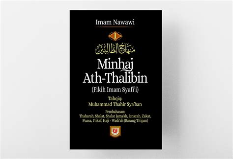 Minhaj Ath Thalibin Pustaka Azzam