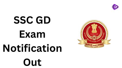 Ssc Gd Exam Notification Out