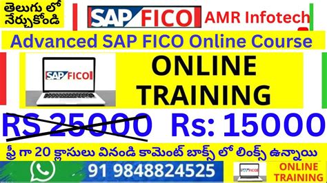 SAP FICO Videos In Telugu SAP FICO Course In Telugu SAP Tutorial