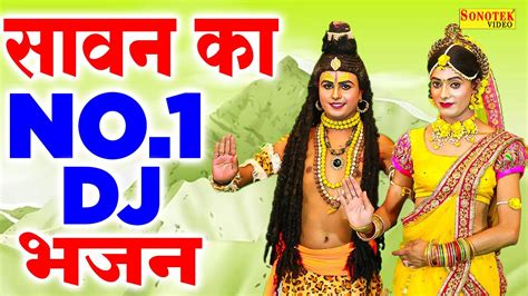 भोले तेरी भांग की घुटाई मार गई शिव पार्वती सबसे हिट झांकी Dj भजन