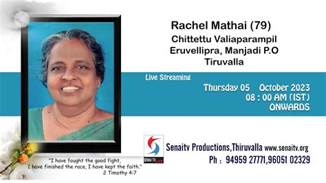 Funeral Service Live Web Cast Of Rachel Mathai 79 On 05 10