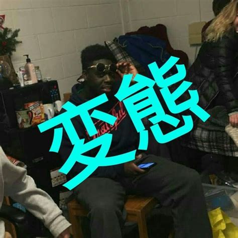 Stream Hentai Prod Treetime By H Blackboard Listen Online For Free On Soundcloud