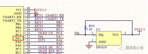 Ds18b20温度传感器时序图解析（stm32） 技术阅读 半导体技术