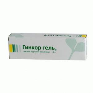 Индовазин мазь: для чего применяется, способы, аналоги