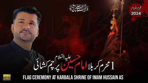 1 Muharram Hazrat Imam Hussain K Roze Pe Parcham Kushai Flag Changing