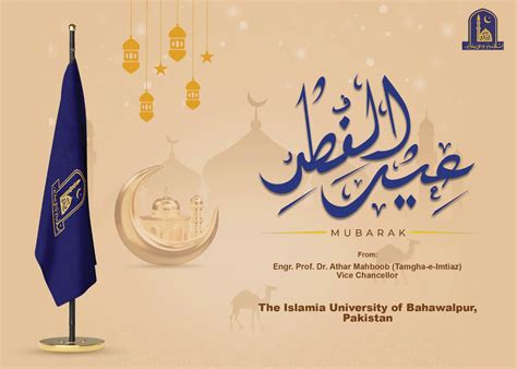 The Islamia University Of Bahawalpur Theiubwp Twitter