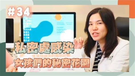 Tfc 臺北婦產科診所 生殖中心 李怡萱醫師 醫療影音 台灣醫級邦 Now健康