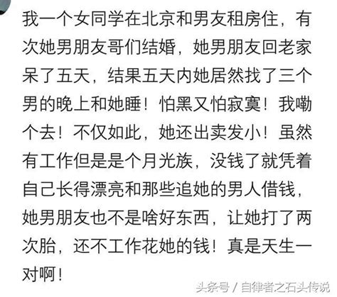 你相親對象都提過什麼條件？網友：說多了都是淚 每日頭條