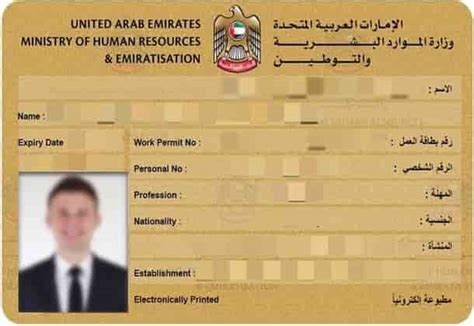 Indian Passport Renewal Procedure In UAE 2024 Gulfistan