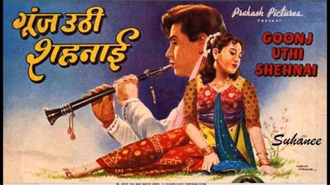 Golden Era of Bollywood: The Sound of Shehnai in Bollywood Songs