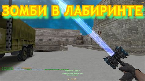 Counter Strike Zm Free Boss