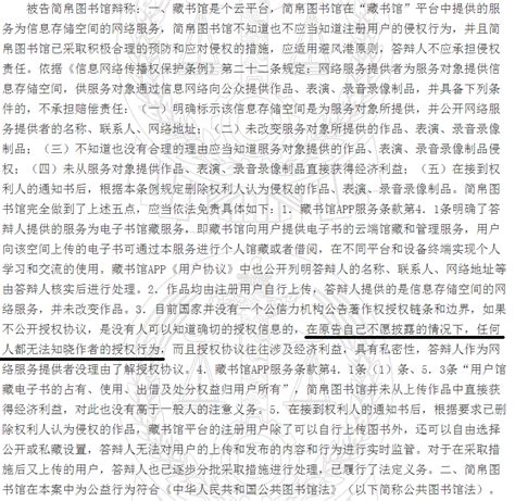 反墨香铜臭 墨香铜臭（袁依楣）营销实锤，目前无法联系上 哔哩哔哩